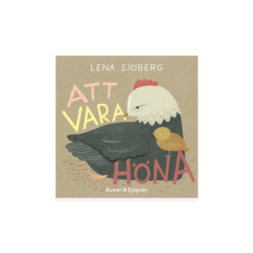 Bok för de minsta Att vara höna av Lena Sjöberg